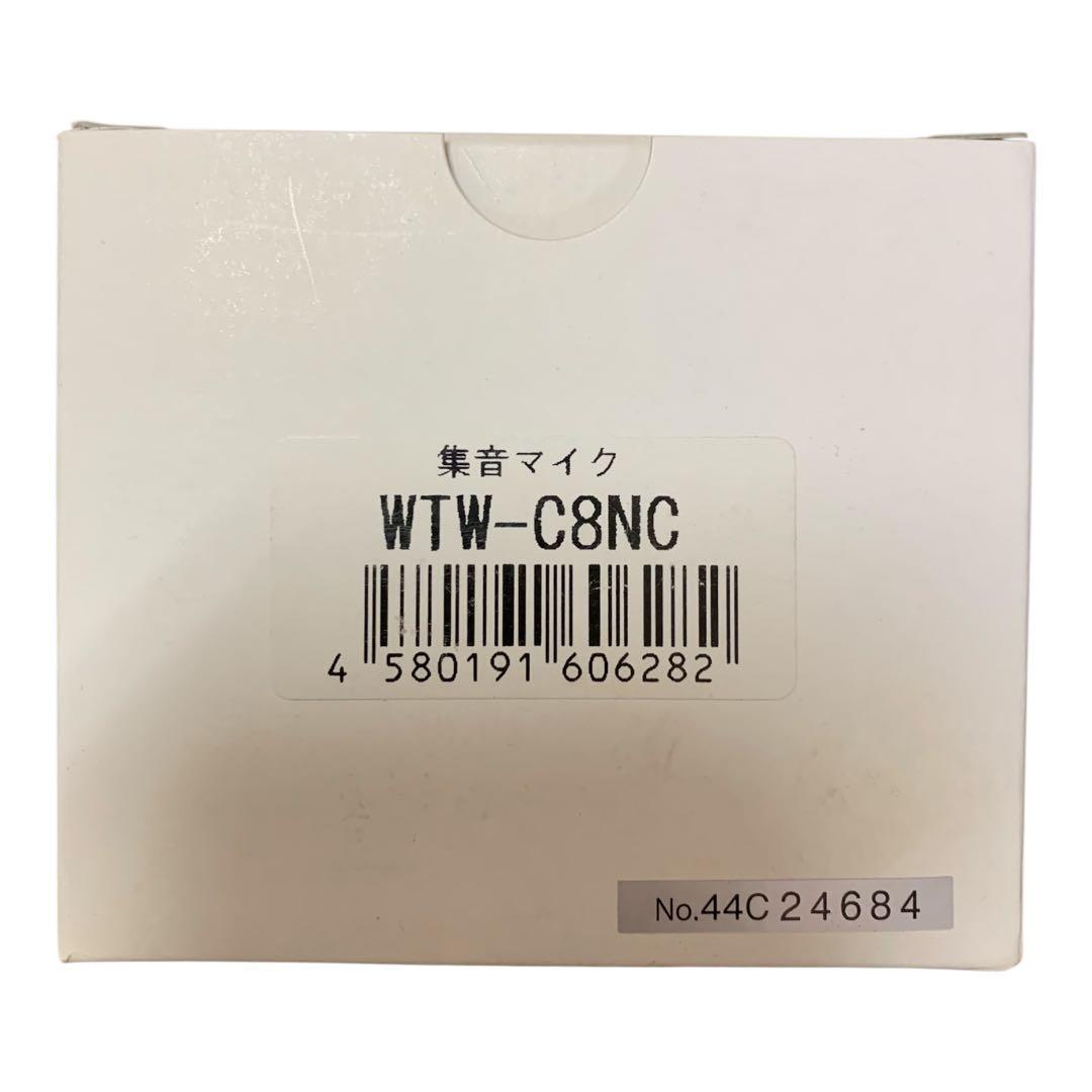 集音マイク　WTW-C8NC