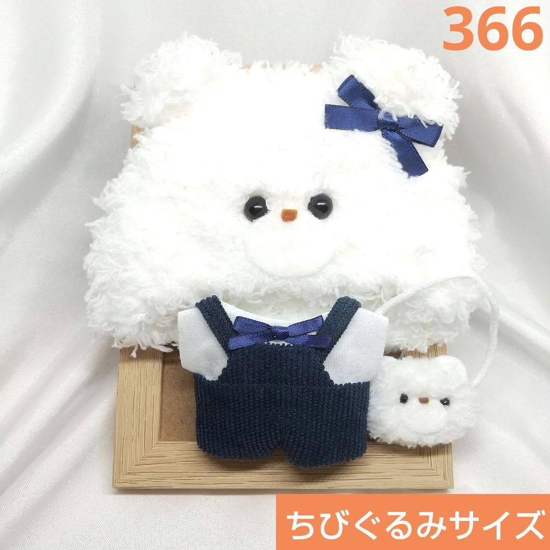 mimimi様 リクエスト 2点 まとめ商品