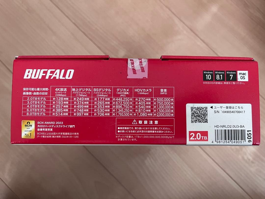 【新品未使用】BUFFALO 2TB 外付けハードディスク