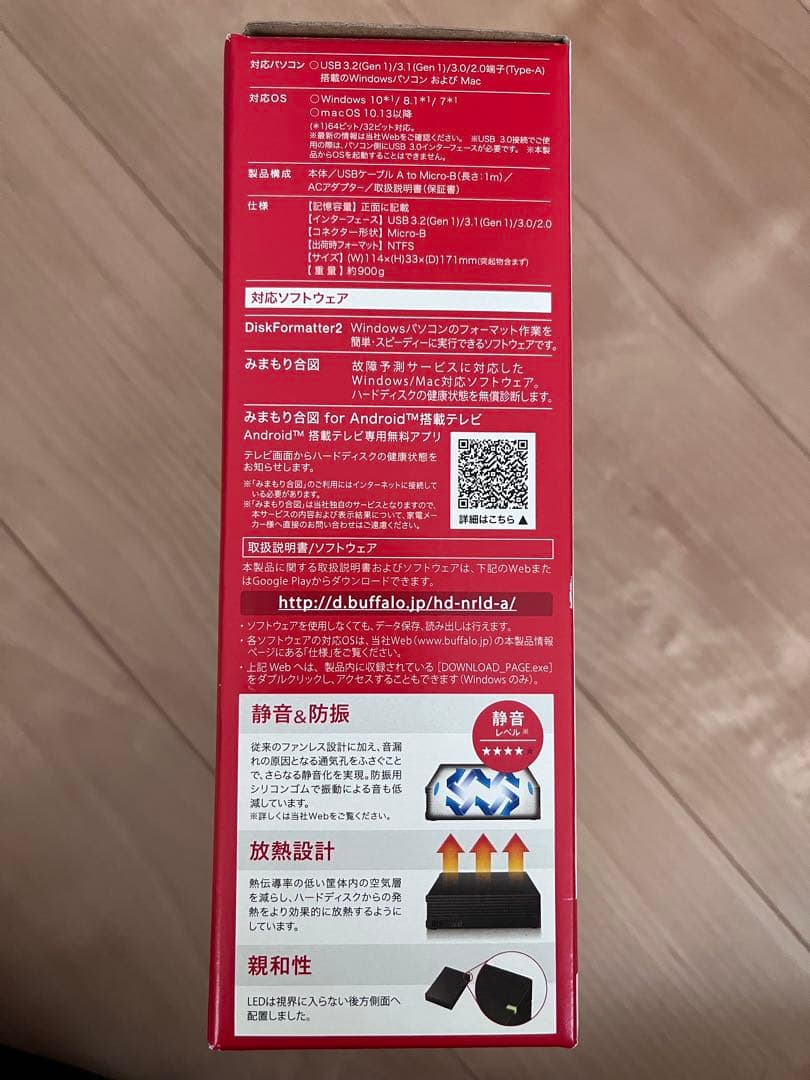 【新品未使用】BUFFALO 2TB 外付けハードディスク