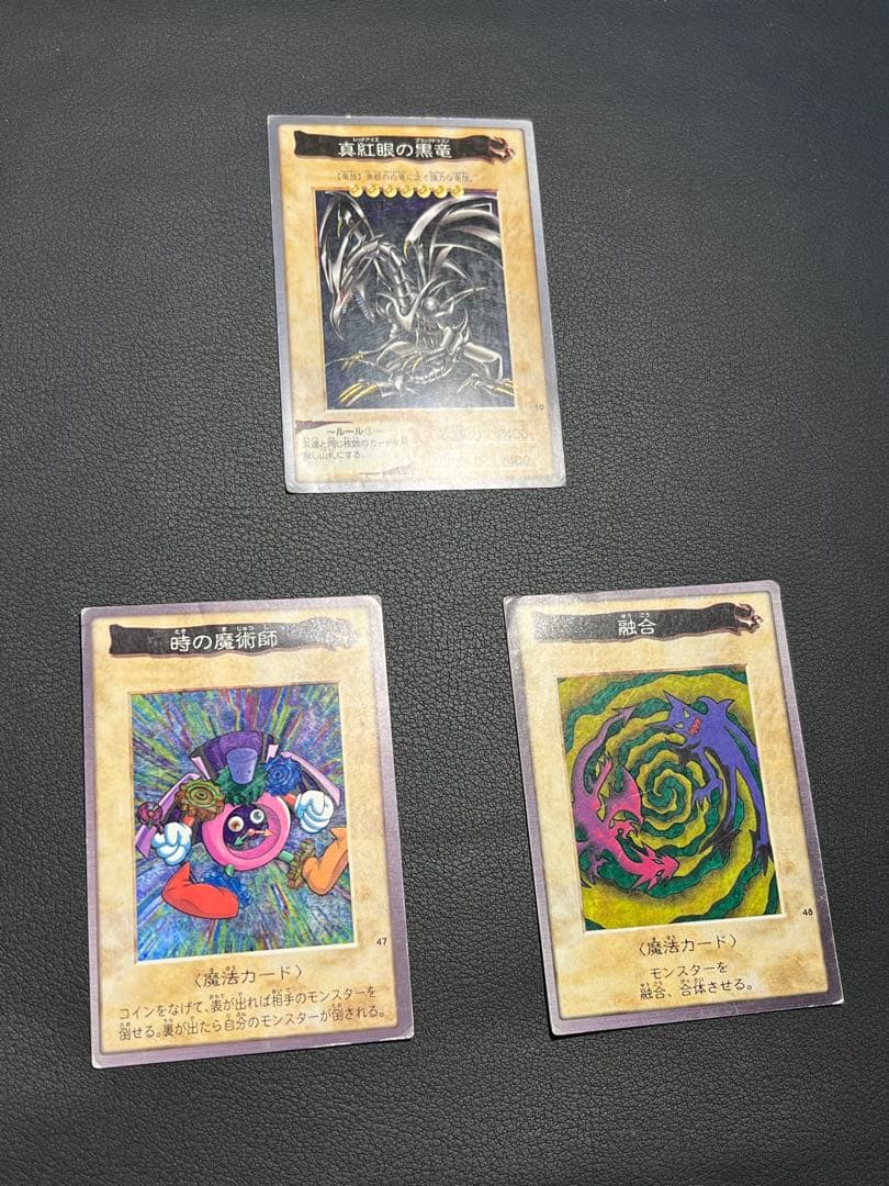 遊戯王【バンダイ版】プロモ以外のフルコンプ118枚＋TA2プロモ★合計119枚