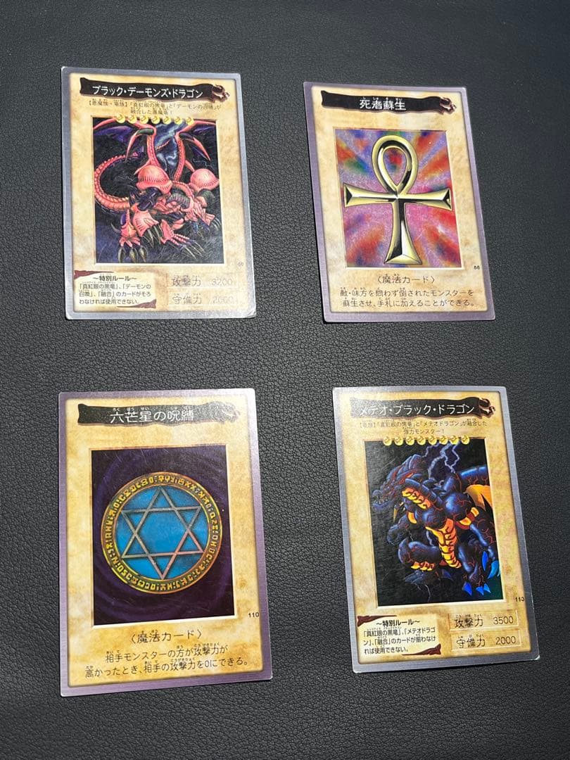 遊戯王【バンダイ版】プロモ以外のフルコンプ118枚＋TA2プロモ★合計119枚