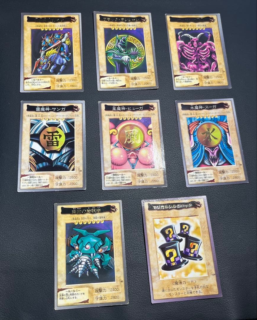 遊戯王【バンダイ版】プロモ以外のフルコンプ118枚＋TA2プロモ★合計119枚