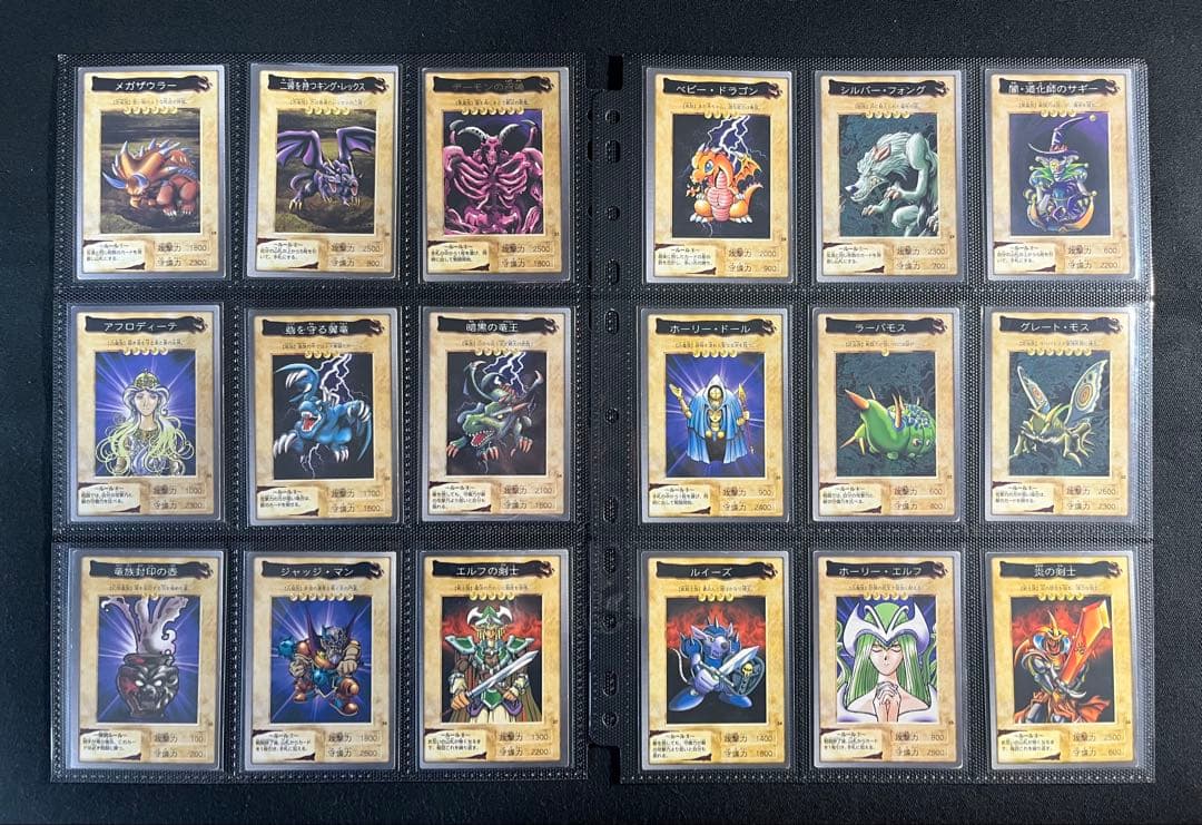 遊戯王【バンダイ版】プロモ以外のフルコンプ118枚＋TA2プロモ★合計119枚