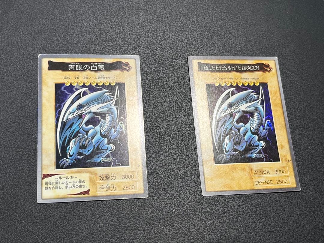 遊戯王【バンダイ版】プロモ以外のフルコンプ118枚＋TA2プロモ★合計119枚