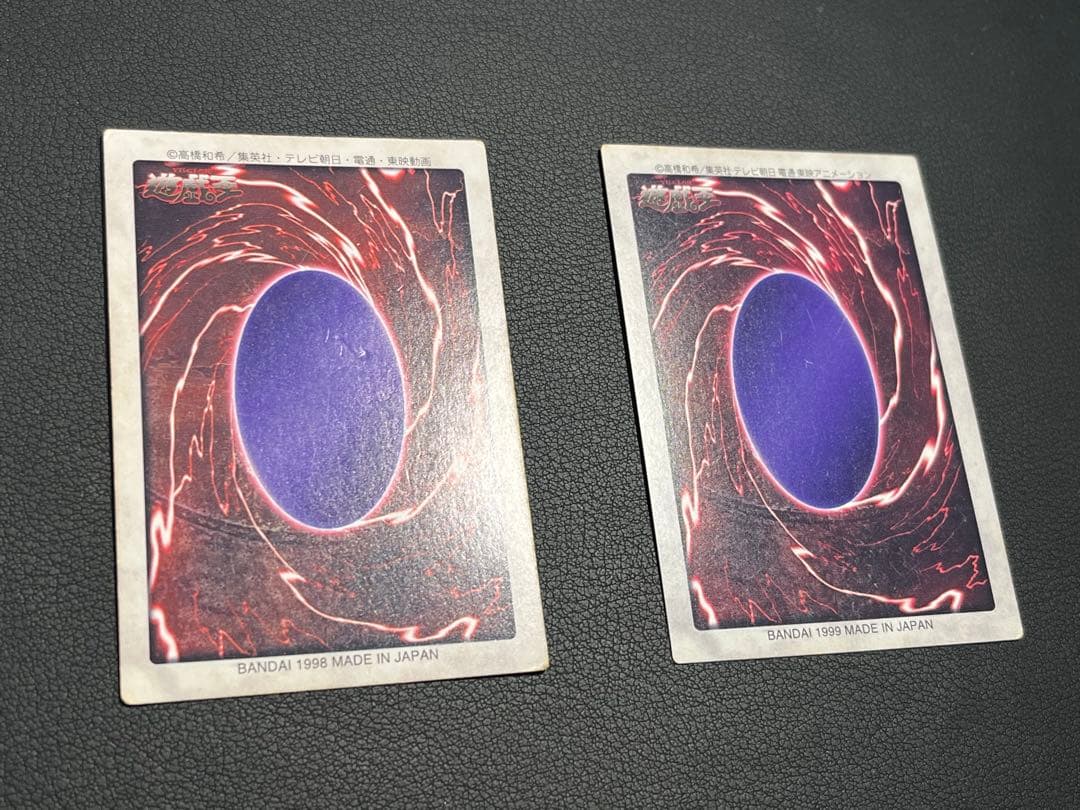 遊戯王【バンダイ版】プロモ以外のフルコンプ118枚＋TA2プロモ★合計119枚