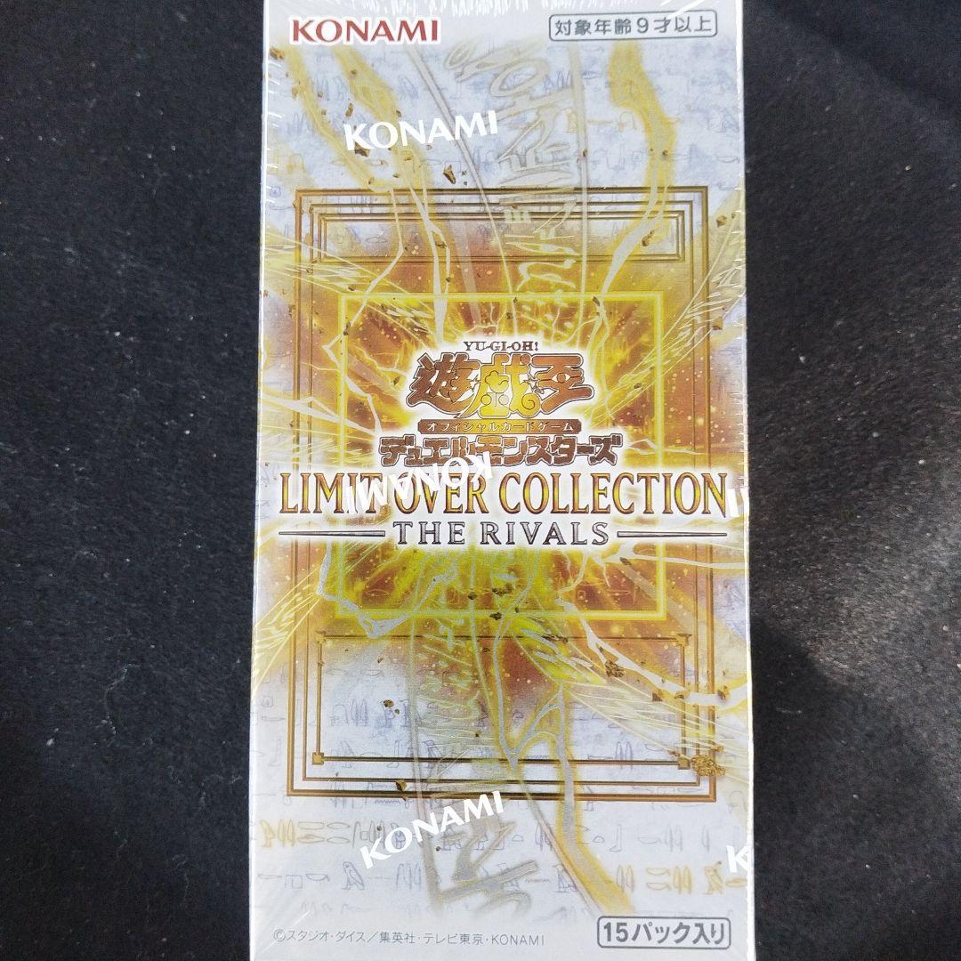 【最安】 LIMIT OVER COLLECTION THE RIVALS