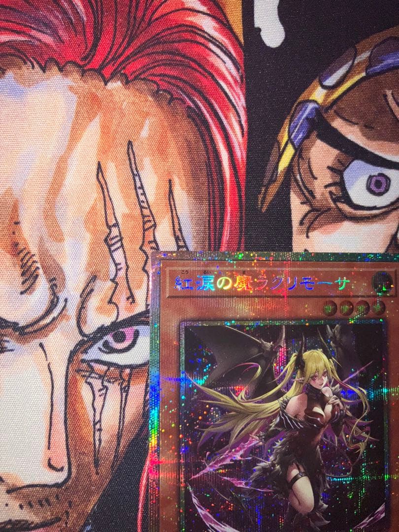 【美品】紅涙の魔ラクリモーサ 25thシークレット 遊戯王