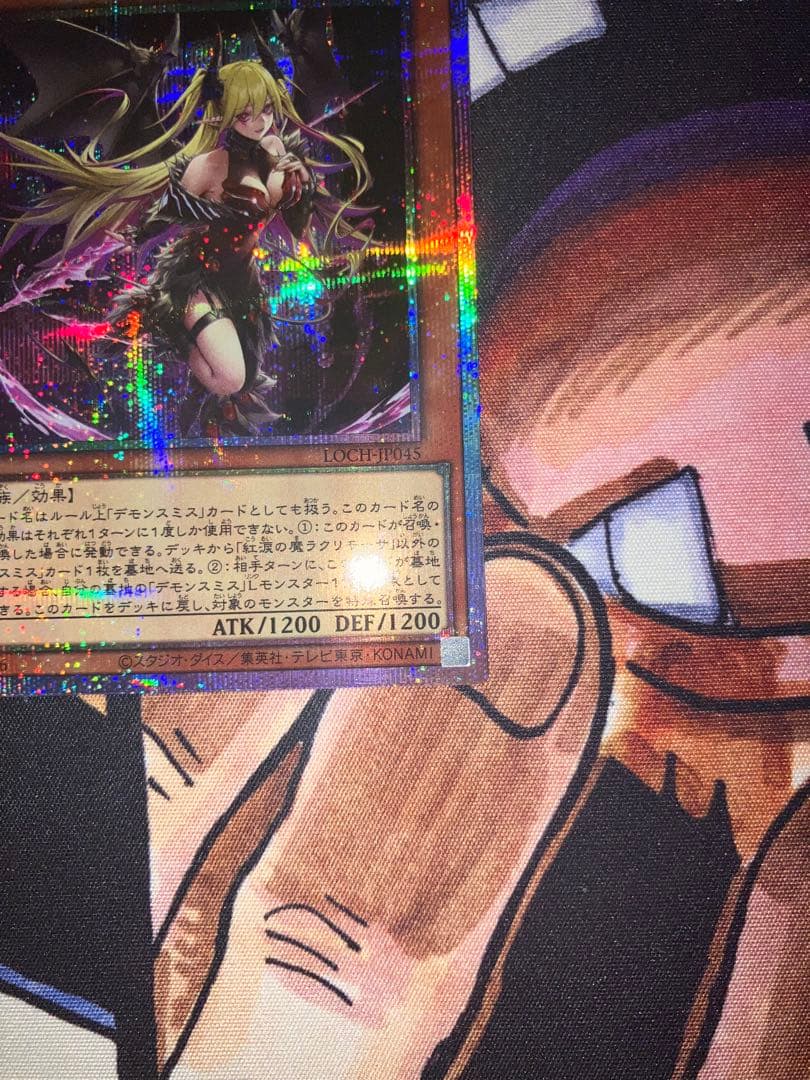 【美品】紅涙の魔ラクリモーサ 25thシークレット 遊戯王
