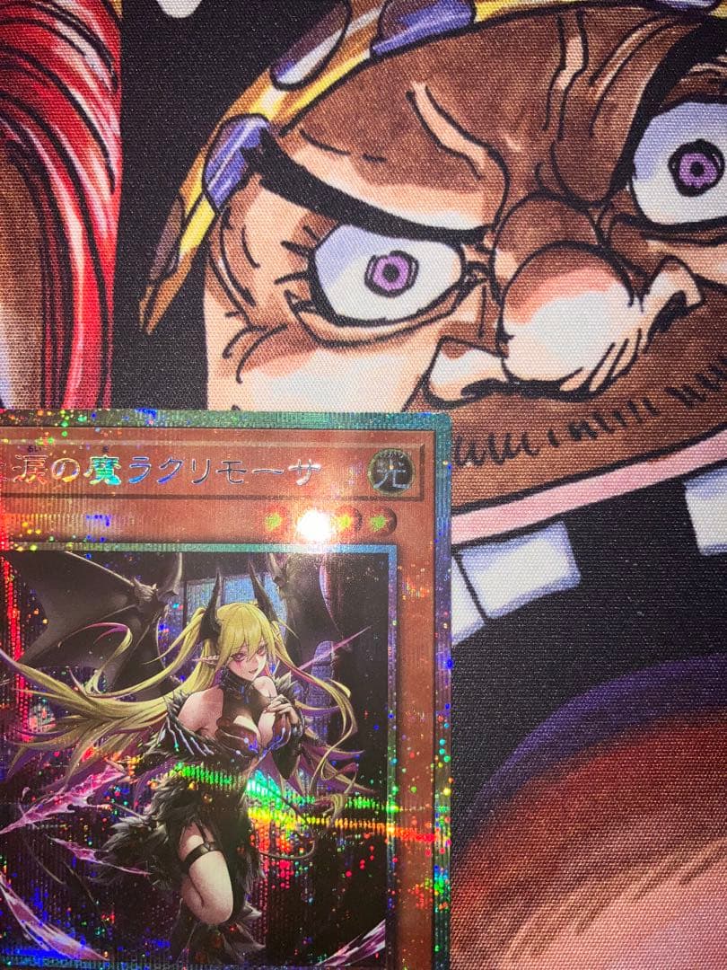 【美品】紅涙の魔ラクリモーサ 25thシークレット 遊戯王