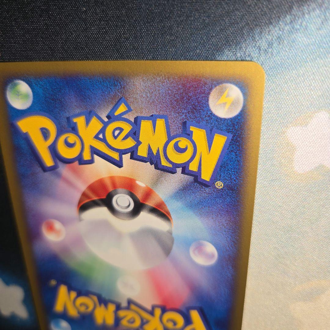 リザードン バーニングエナジー ポケカe