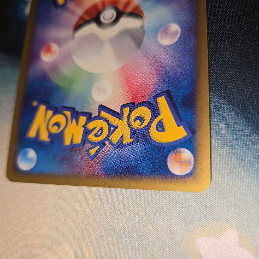 リザードン バーニングエナジー ポケカe