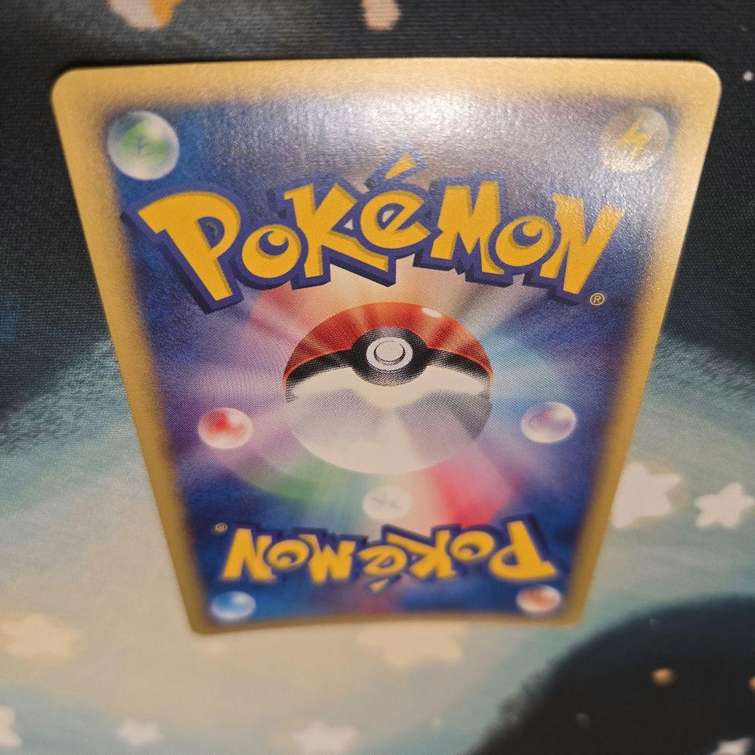 リザードン バーニングエナジー ポケカe