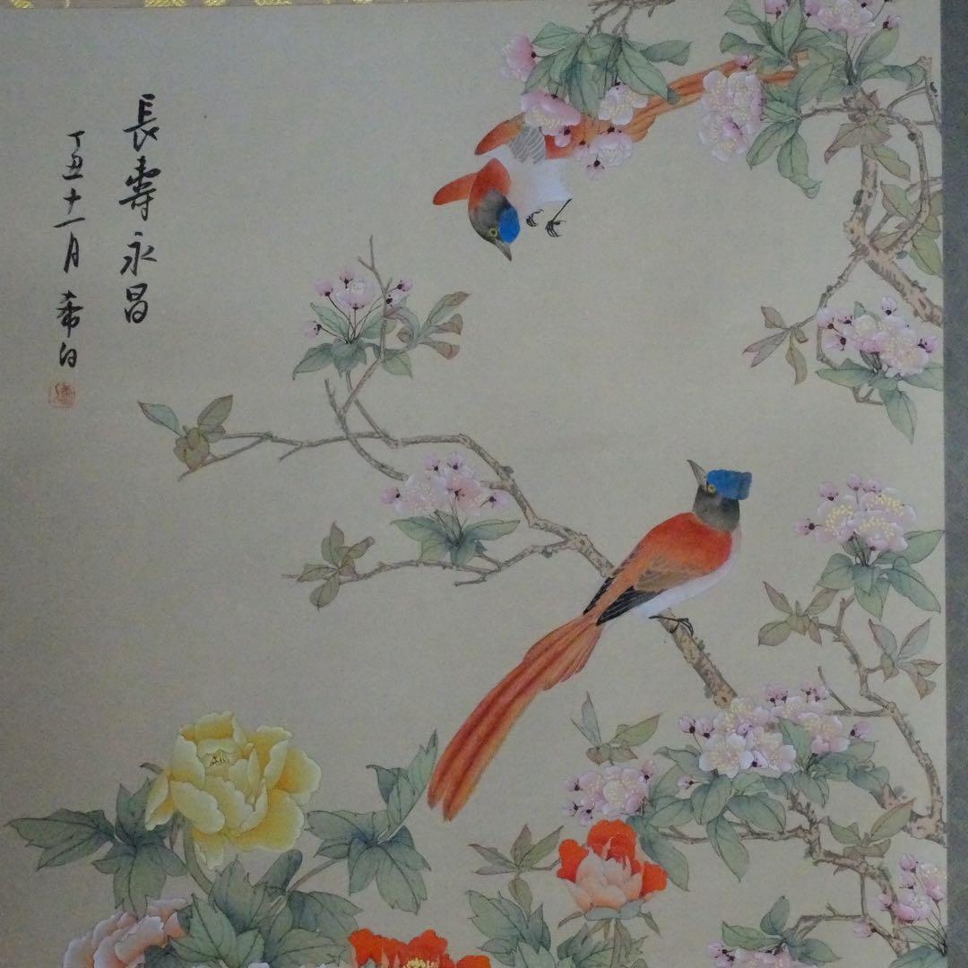 2120様感謝‼️掛け軸「富貴長春図」画　シノワズリー絹本肉筆署名落款希白