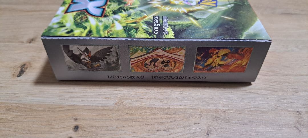 ポケモンカード スカーレットex 未開封BOX シュリンク無し