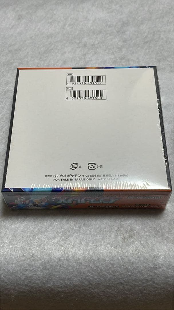 ポケモンカード　インフェルノX シュリンク付き未開封BOX