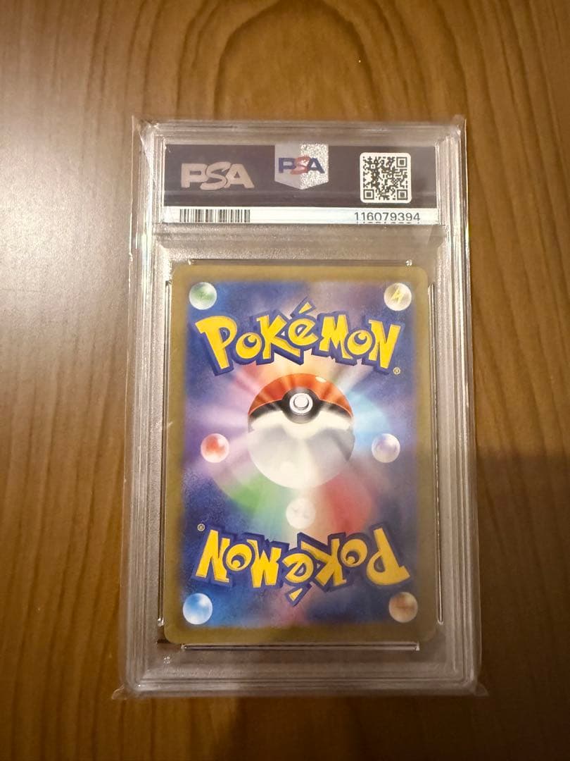 エーフィマスボミラー　psa10