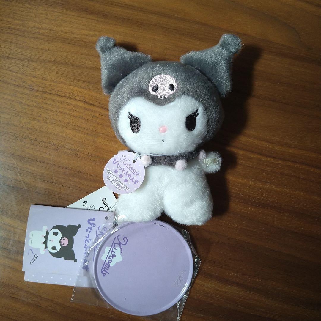 サンリオ　クロミ　マスコット　ぬいぐるみ　まとめ　13 点