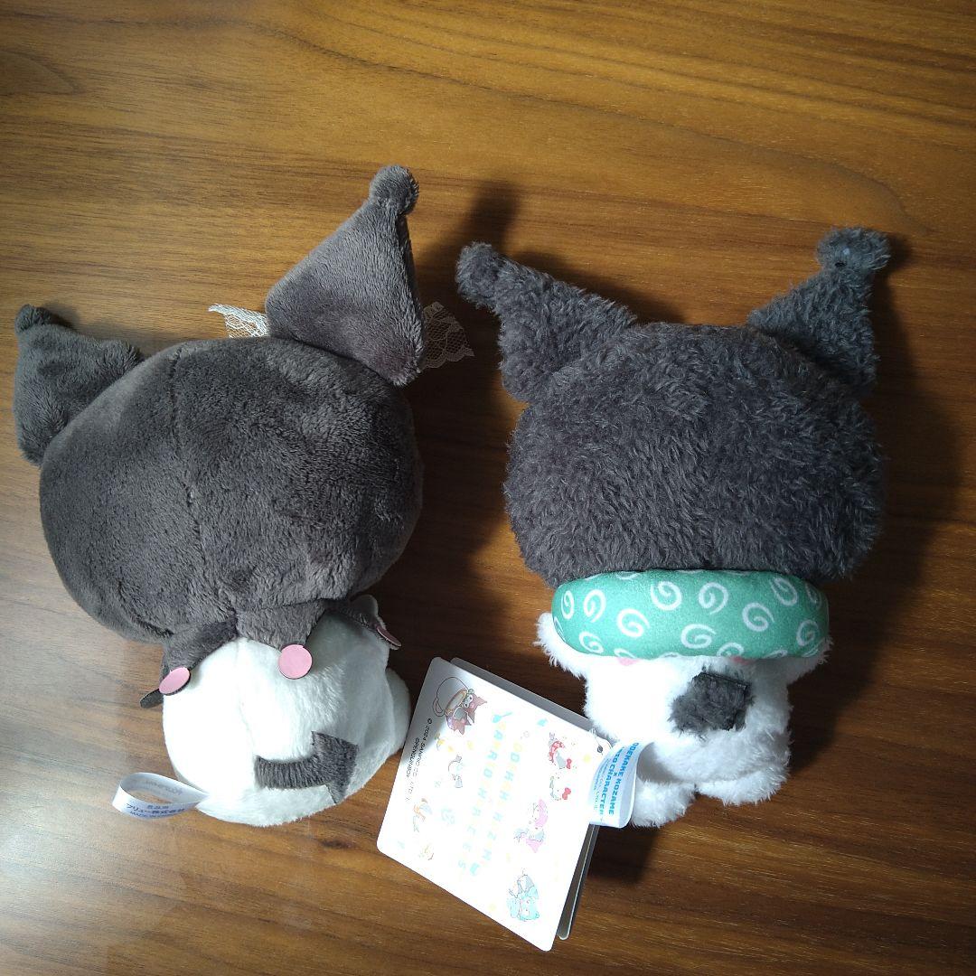 サンリオ　クロミ　マスコット　ぬいぐるみ　まとめ　13 点