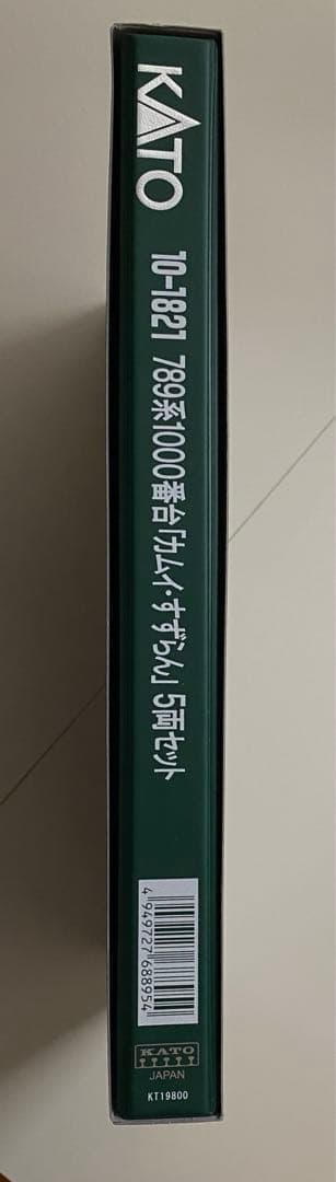 KATO 10-1821 789系1000番台 「カムイ・すずらん」 5両