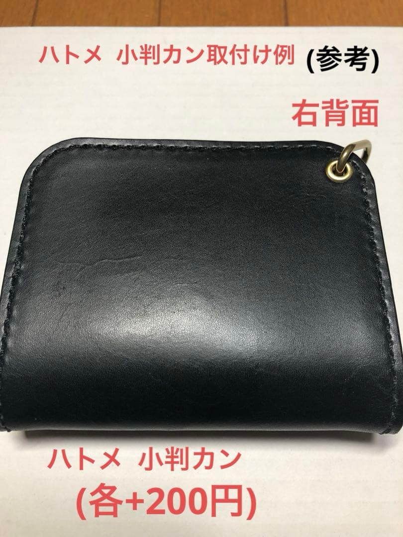 [ハンドメイド]ミニトラッカーウォレット サドルレザー