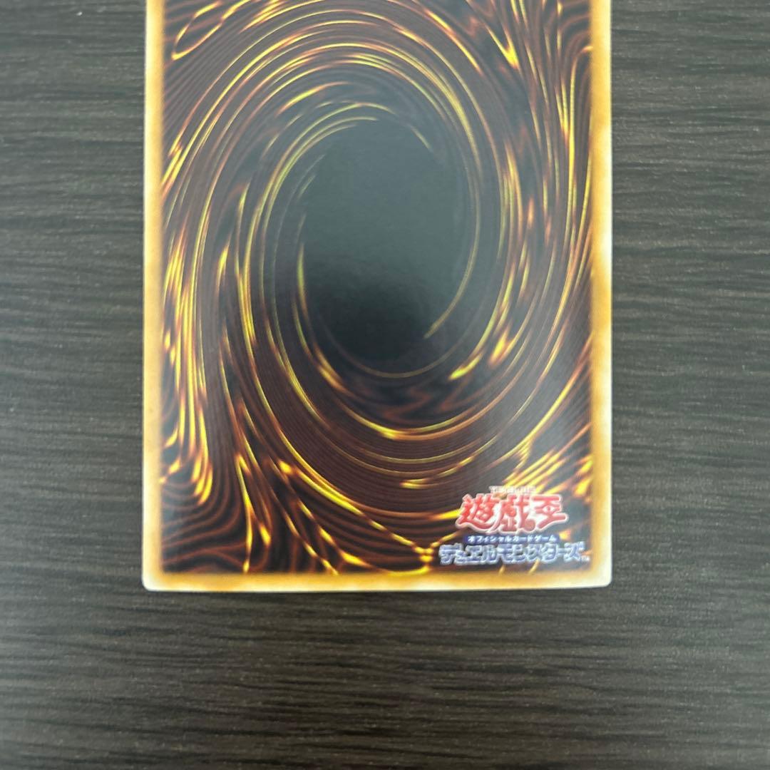 ホロ 遊戯王 スターダスト・ドラゴン TDGS-JP040