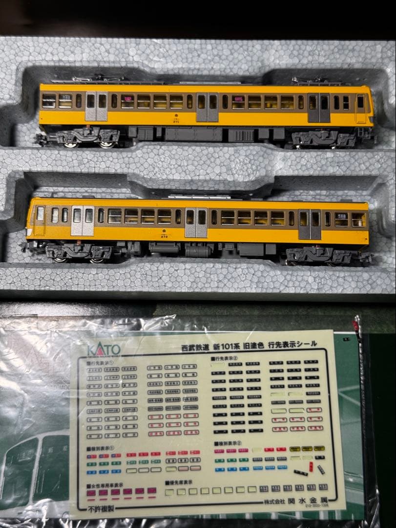 KATO 西武新101系 12両セット ※ジャンク
