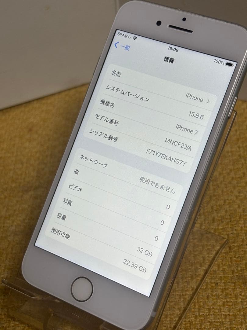 Apple iPhone7 32GB SIMフリーバッテリー新品交換済み