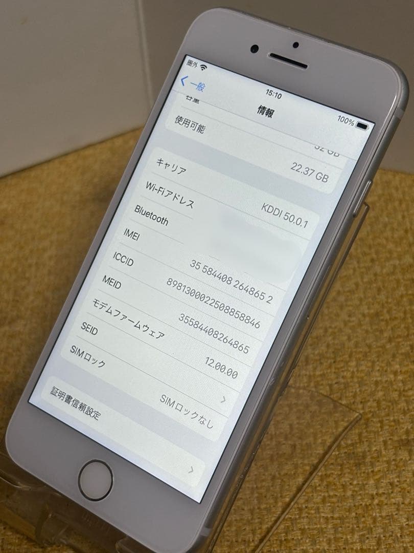 Apple iPhone7 32GB SIMフリーバッテリー新品交換済み