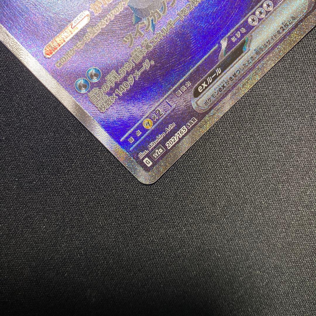ポケモンカード カメックスex