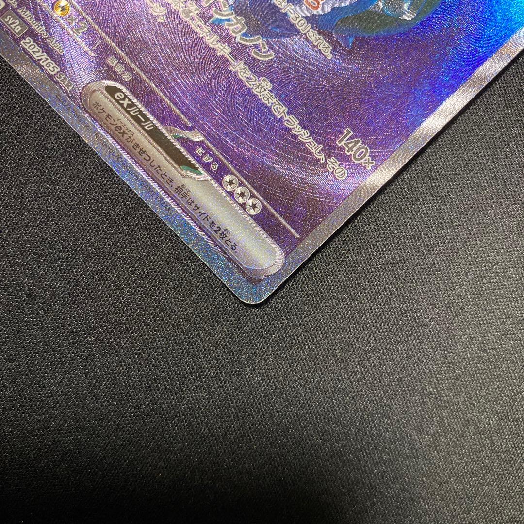 ポケモンカード カメックスex