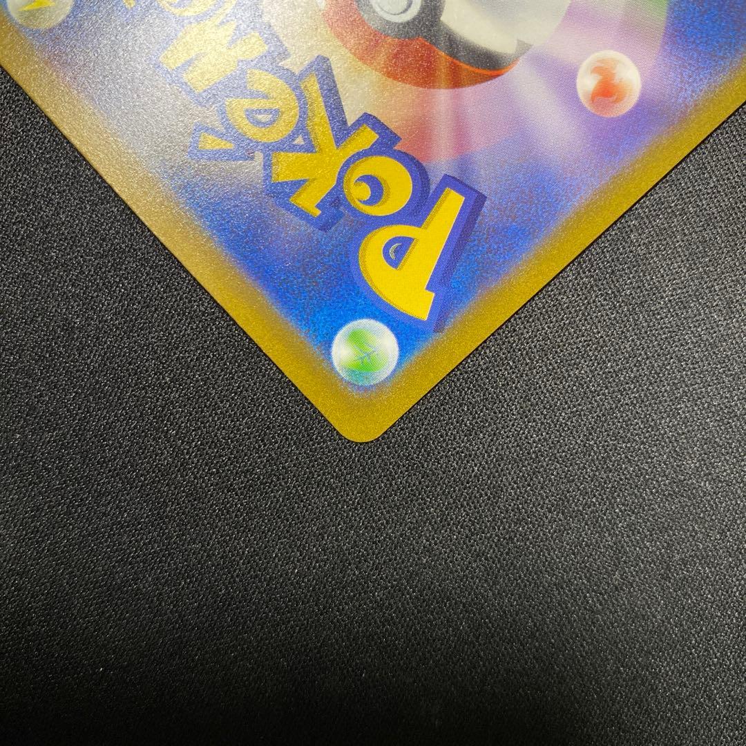 ポケモンカード カメックスex