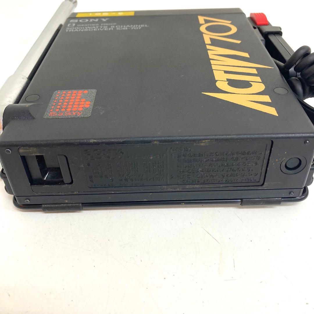 B784-37 SONY トランシーバー　ACTIVY707 ICB-707