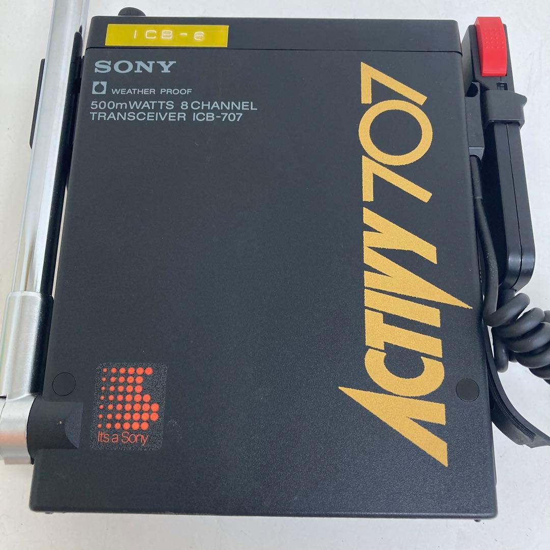 B784-37 SONY トランシーバー　ACTIVY707 ICB-707