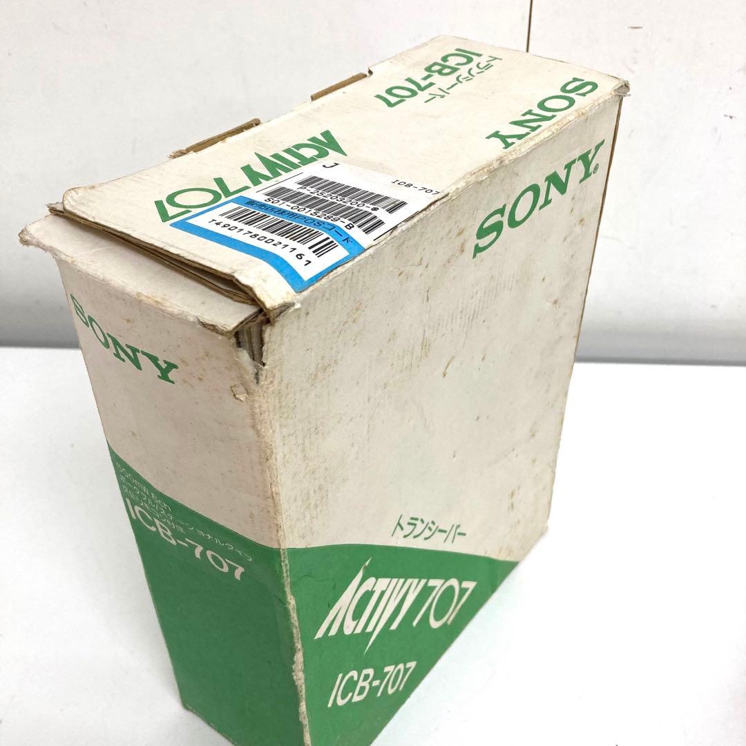 B784-37 SONY トランシーバー　ACTIVY707 ICB-707