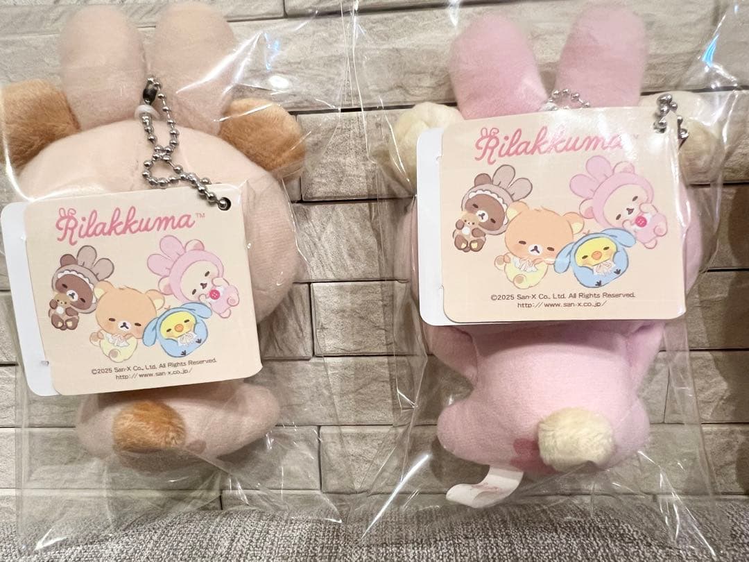 リラックマ うさうさベビー すやすやマスコットキーチェーン 4種 コンプリート