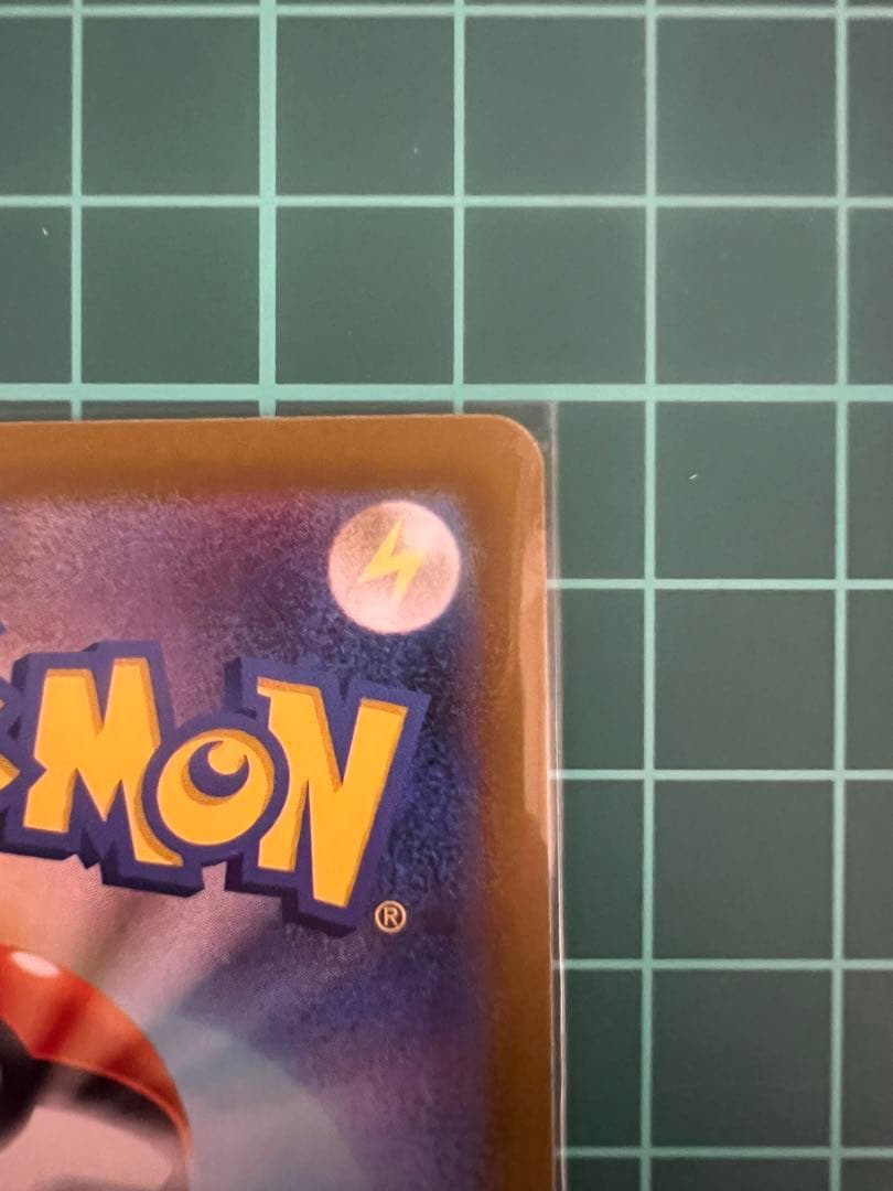 ブイズ　ゴットパック　10枚