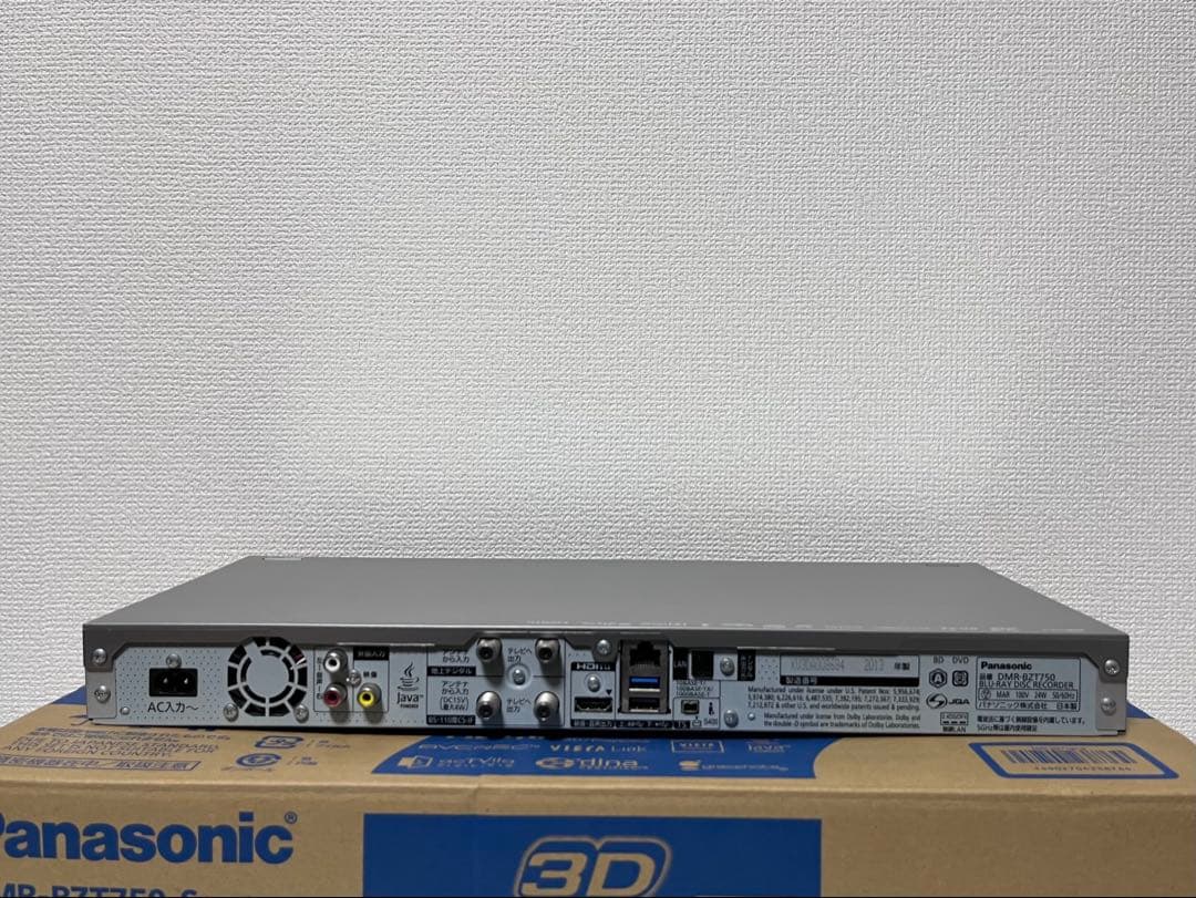 2TB 3番組録画 パナソニック　ブルーレイレコーダー DMR-BZT750