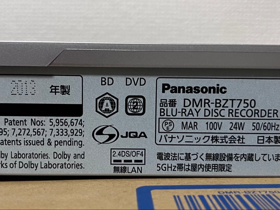 2TB 3番組録画 パナソニック　ブルーレイレコーダー DMR-BZT750