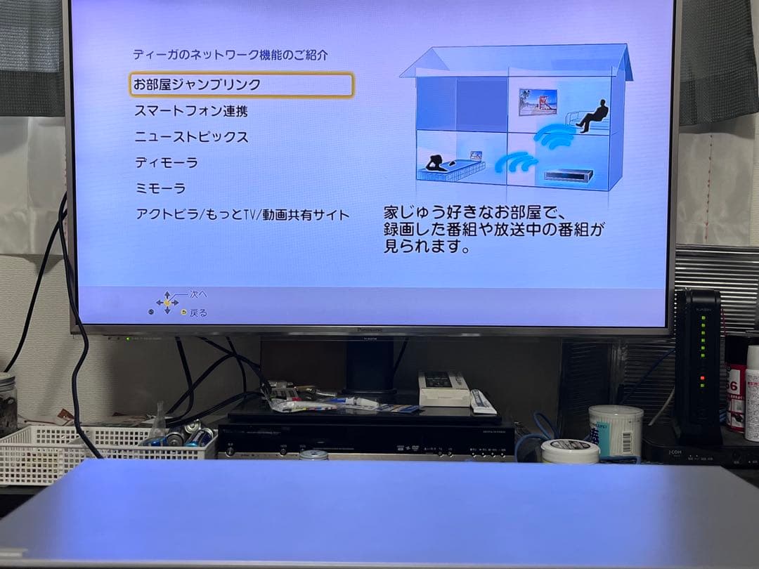 2TB 3番組録画 パナソニック　ブルーレイレコーダー DMR-BZT750