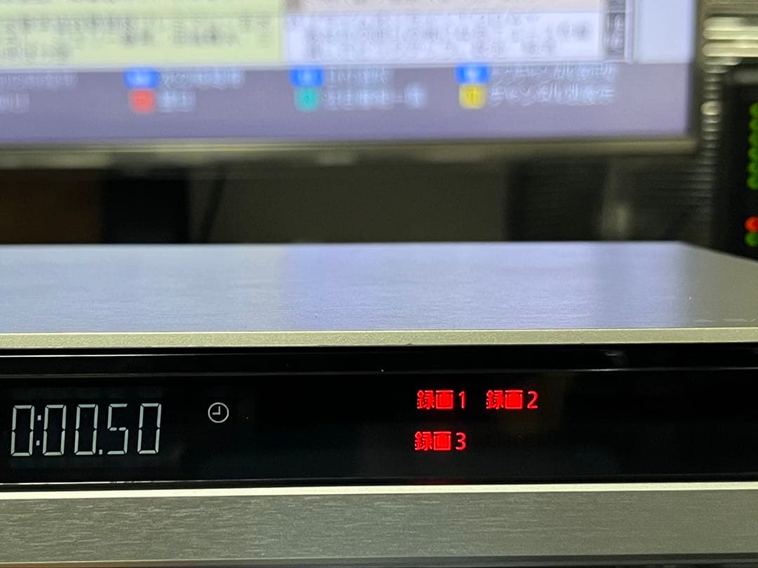 2TB 3番組録画 パナソニック　ブルーレイレコーダー DMR-BZT750