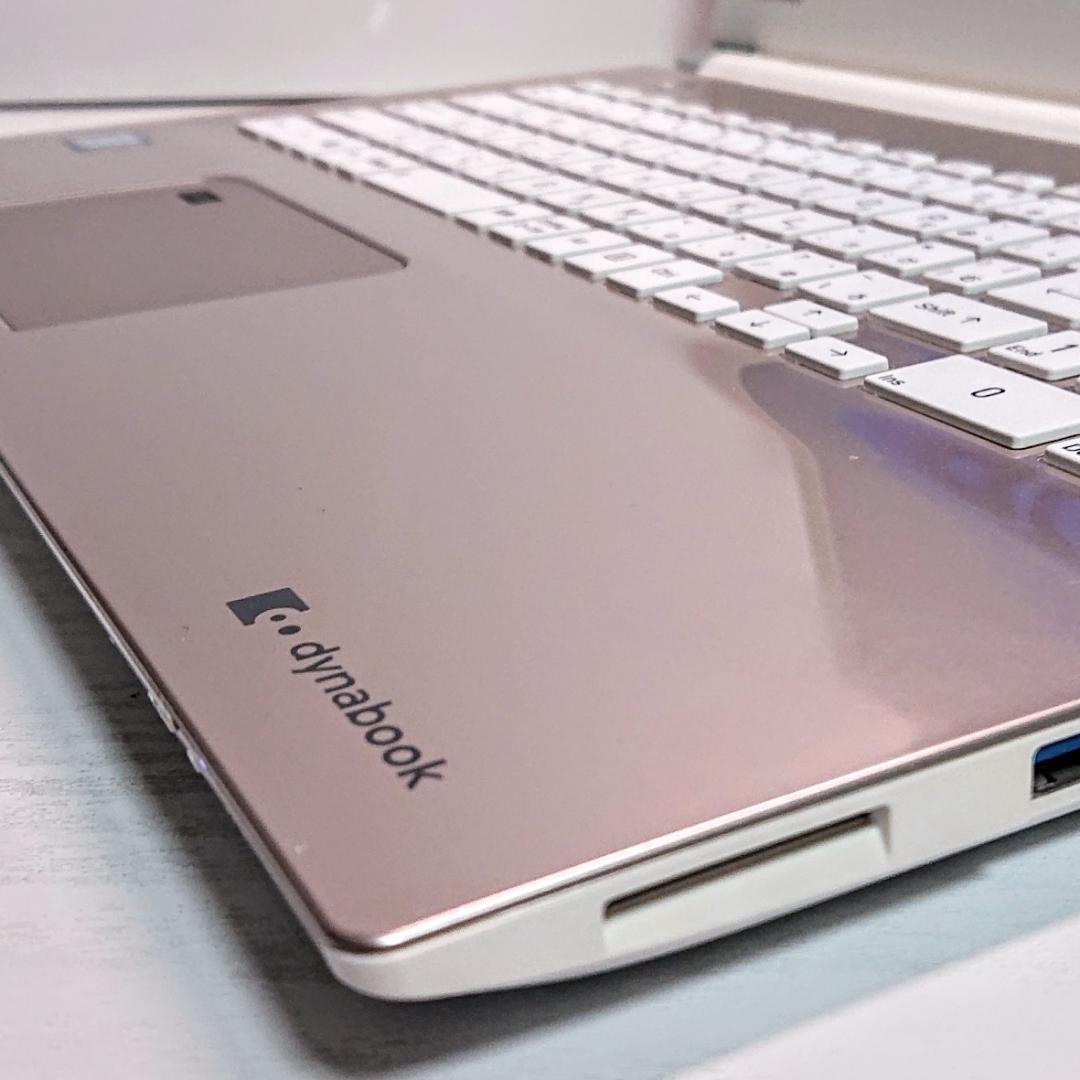 超美品！Dynabook AZ65/GG第8世代 Core i7[364]