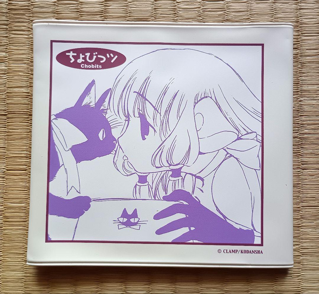 【値下げ中】【匿名配送】ちょびっツ MOケース 猫ちぃ レア