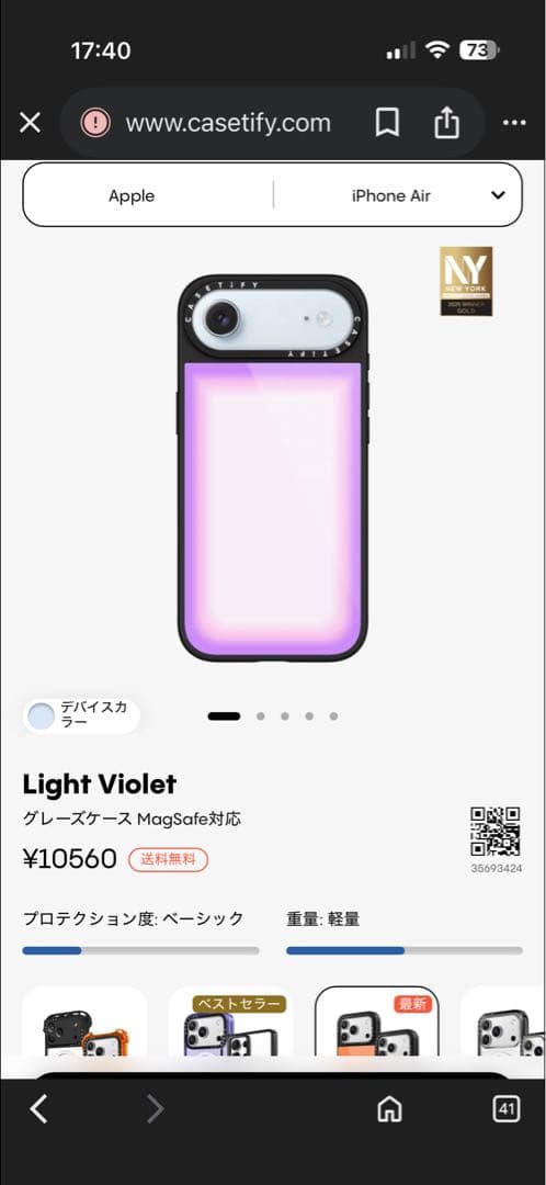 新品✳︎iPhone airケース✳︎ケースティファイ　グレーズケース