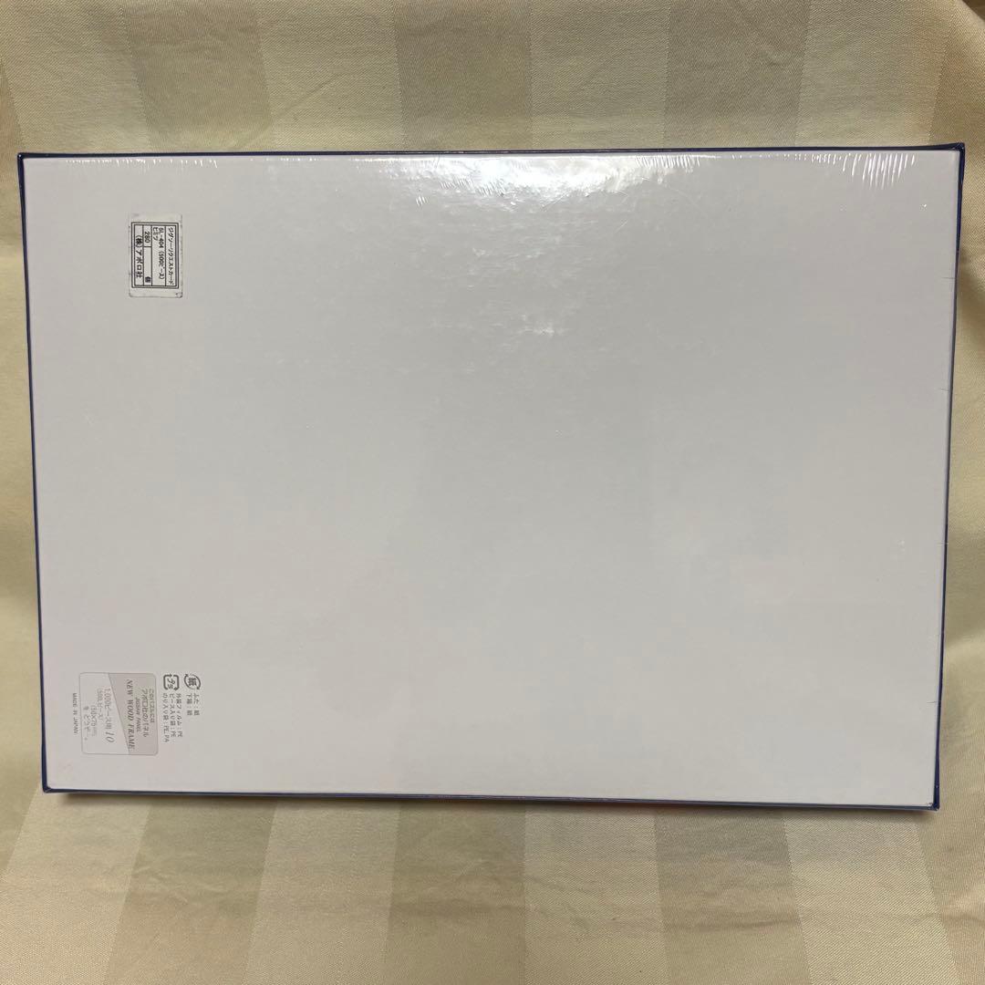 【新品未開封】名探偵コナン　ジグソーパズル　「ヒミツ」　500ピース