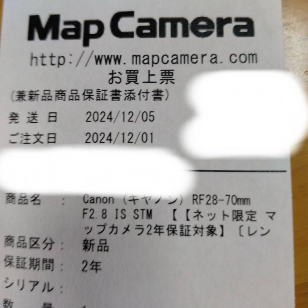 レンズ(ズーム) Canon RF 28-70mm F2.8 IS STM