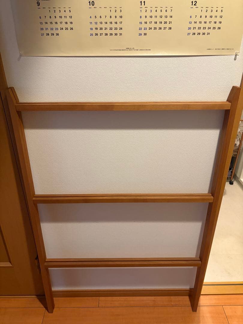 IFUJI タオルラック