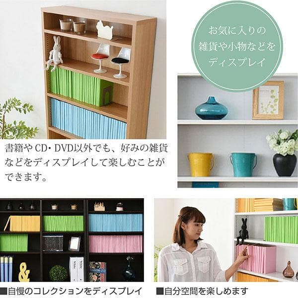 大容量 薄型 落下防止 スリム 仕切り 縦長 細い 本棚 ホワイト