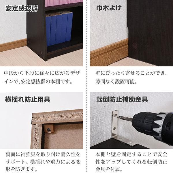 大容量 薄型 落下防止 スリム 仕切り 縦長 細い 本棚 ホワイト