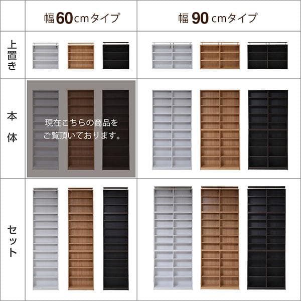 大容量 薄型 落下防止 スリム 仕切り 縦長 細い 本棚 ホワイト